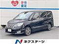 2015 Nissan Serena