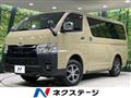 2025 Toyota Hiace Van