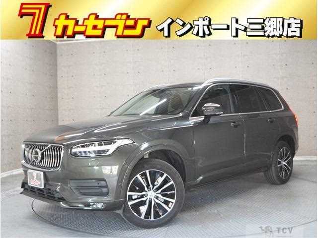 2020 Volvo XC90