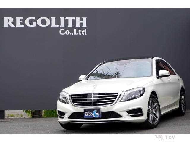 2014 Mercedes-Benz S-Class