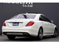2014 Mercedes-Benz S-Class