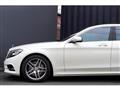 2014 Mercedes-Benz S-Class
