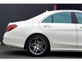 2014 Mercedes-Benz S-Class