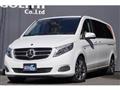 2016 Mercedes-Benz V-Class