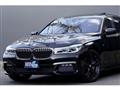2017 BMW 7 Series