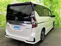 2022 Nissan Serena