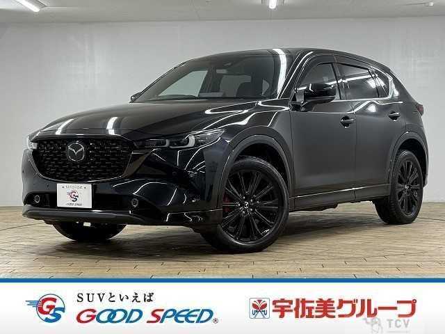 2023 Mazda CX-5