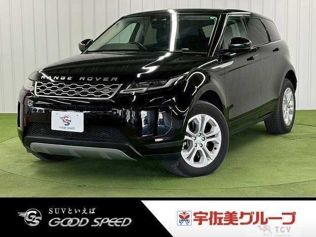 2020 Land Rover Land Rover Others