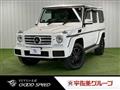 2016 Mercedes-Benz G-Class