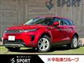 2020 Land Rover Land Rover Others
