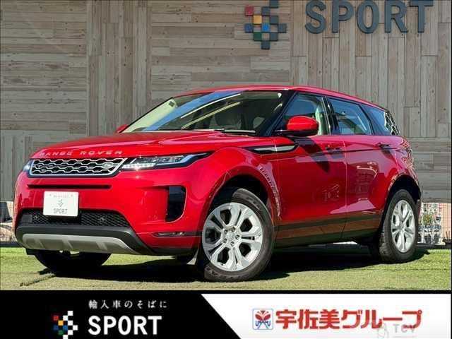 2020 Land Rover Land Rover Others