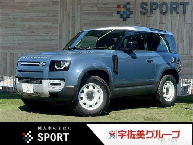 2021 Land Rover Defender