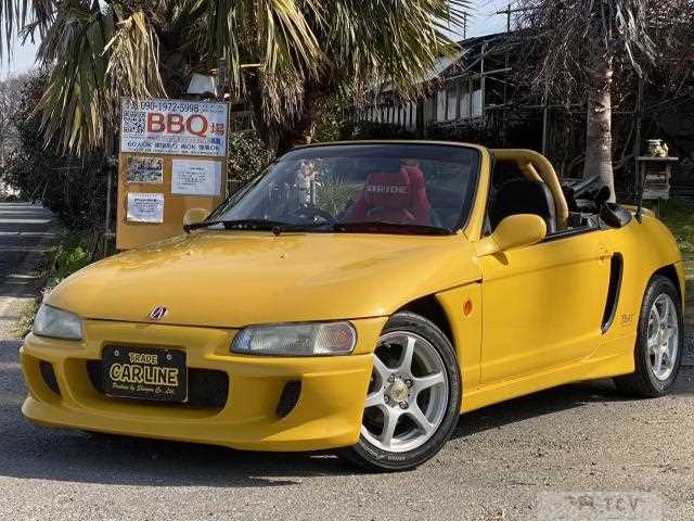 1991 Honda Beat