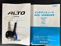 2020 Suzuki Alto