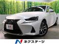 2017 Lexus IS