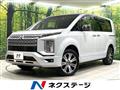 2022 Mitsubishi Delica D5