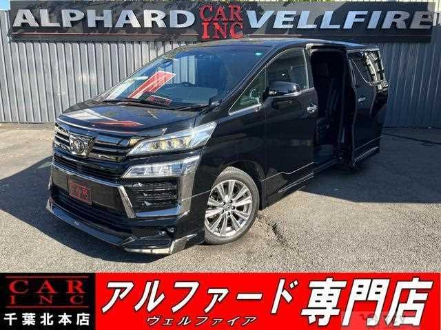 2020 Toyota Vellfire