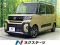 2025 Daihatsu Tanto