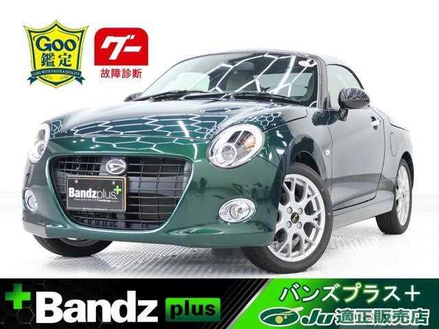 2022 Daihatsu Copen