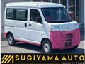 2025 Daihatsu Hijet Cargo