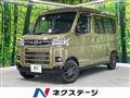 2023 Daihatsu Atrai