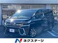 2015 Toyota Vellfire