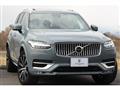 2023 Volvo XC90