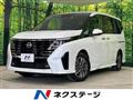 2025 Nissan Serena