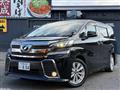 2017 Toyota Vellfire