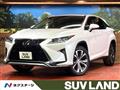 2017 Lexus RX