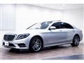 2015 Mercedes-Benz S-Class