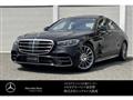 2025 Mercedes-Benz S-Class