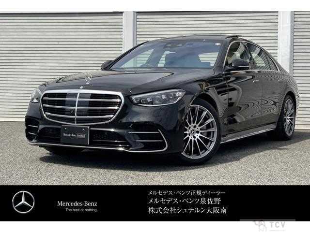 2025 Mercedes-Benz S-Class