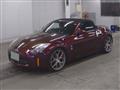 2006 Nissan Fairlady Z