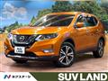 2017 Nissan X-Trail