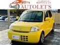 2009 Daihatsu Esse