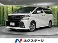 2016 Toyota Vellfire