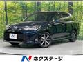 2017 Toyota Corolla Fielder