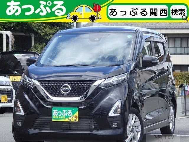 2023 Nissan Nissan Others