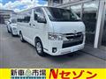 2020 Toyota Hiace Van
