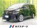 2017 Toyota Vellfire