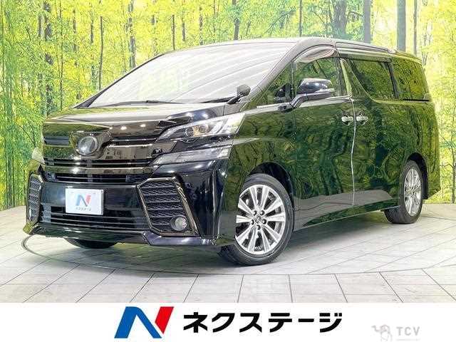 2017 Toyota Vellfire