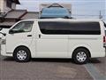 2020 Toyota Hiace Van
