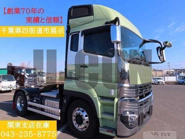 2024 Mitsubishi Fuso Super Great