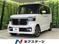 2025 Honda N BOX