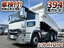 2019 Mitsubishi Fuso Super Great