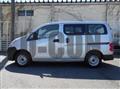 2020 Nissan Vanette Van