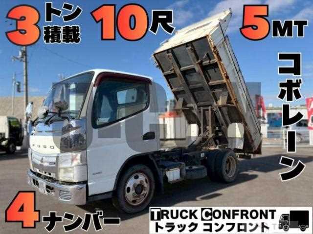 2014 Mitsubishi Fuso Canter