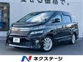 2013 Toyota Vellfire