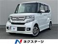 2015 Honda N BOX